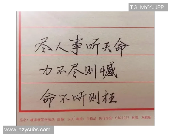陶汉林赛后感慨尽人事听天命坚信未来还有机会再战